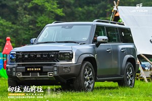 “硬派越野+家庭出行”七座方盒子 捷途旅行者加长版贵阳上市