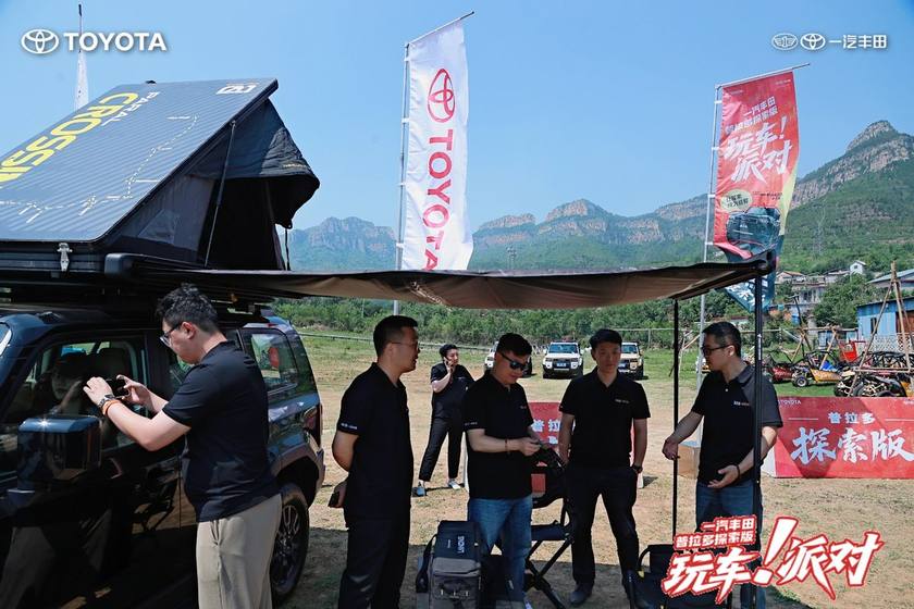 一汽丰田中部大区普拉多探索版玩车派对圆满落幕