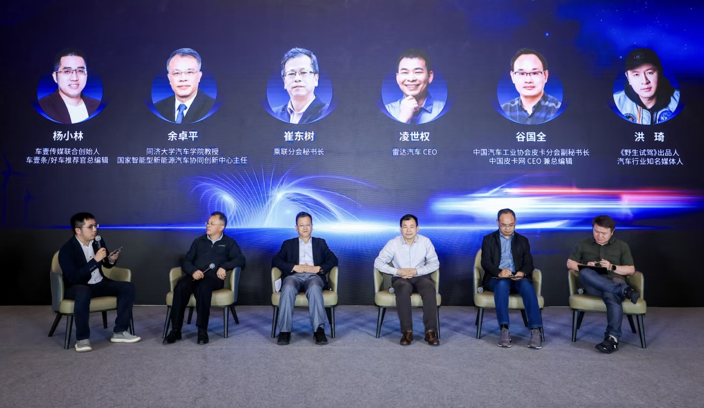 吉利雷达金刚EM-P混动版即将上市 双擎驱动引领中国皮卡新变革