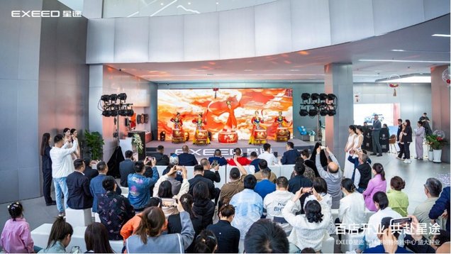 长春新能源汽车添新军：星途体验中心百店庆典启幕