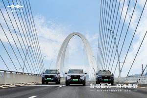 “豹”力出击 驭见非凡｜方程豹豹5 & 豹8媒体试驾品鉴会燃擎北京