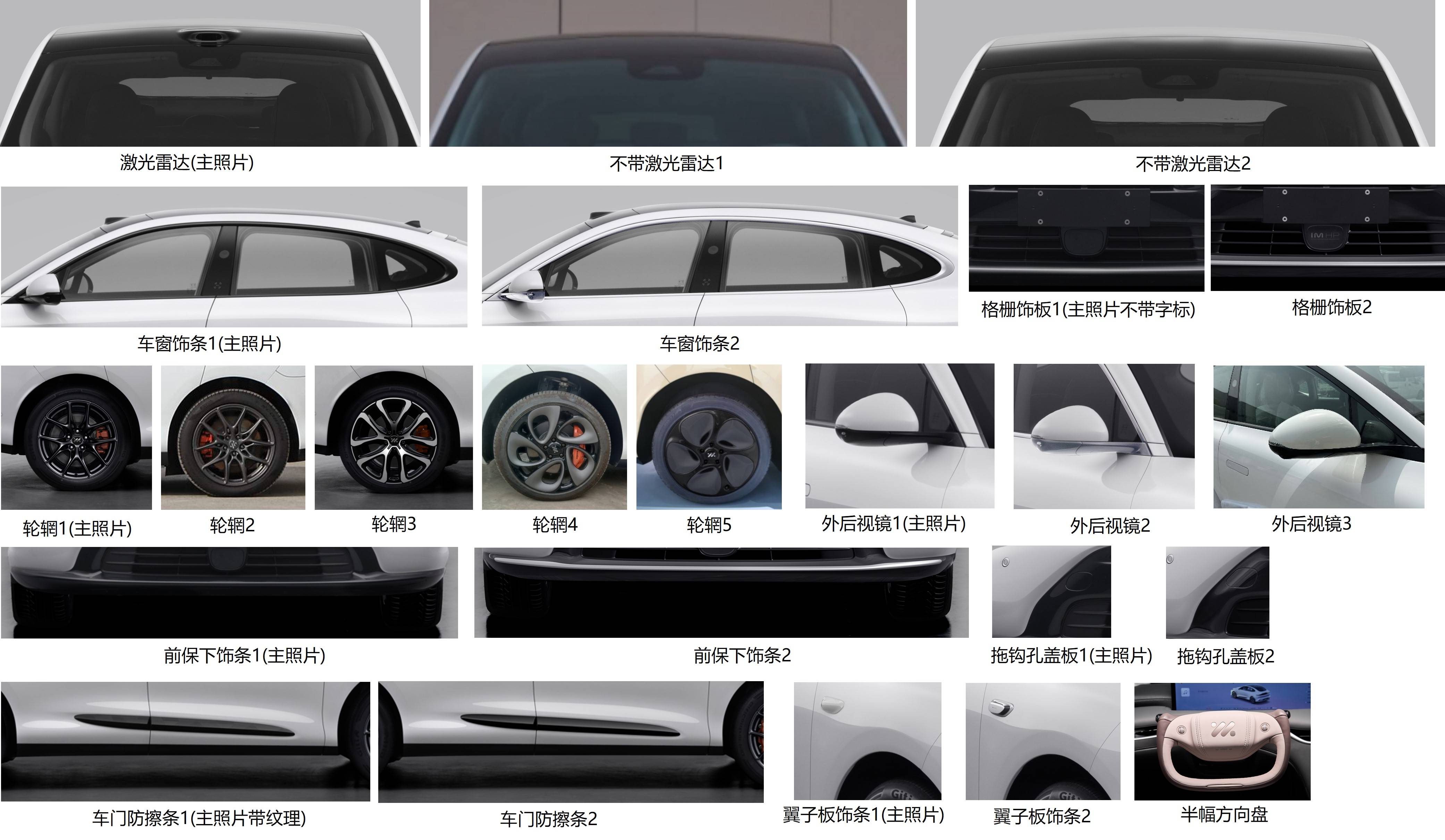 新智己LS6推增程版，66度大电池配1.5T，25万级SUV市场或将有变