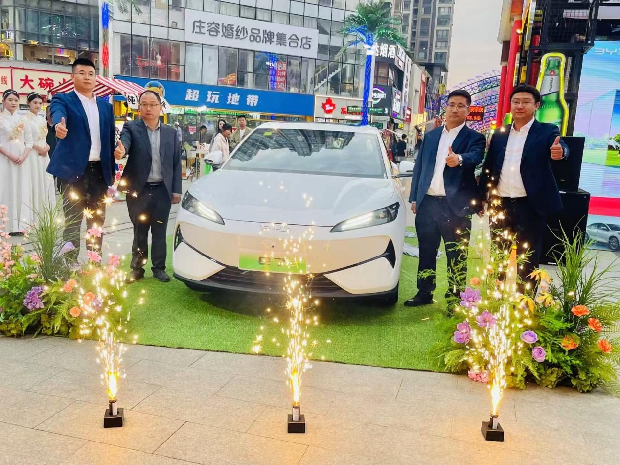 限时焕新9.88万元起 比亚迪e7正式登陆石家庄