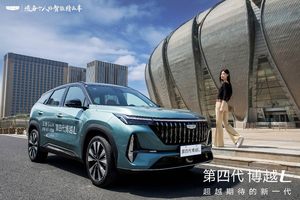 吉利第四代博越L超越期待见面会济南站圆满落幕