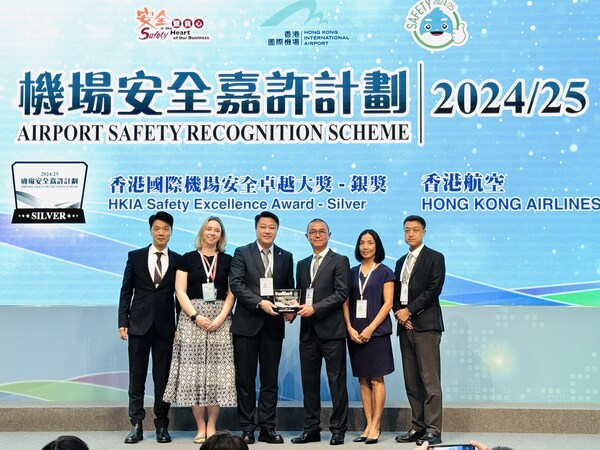 香港航空荣获七项机场安全嘉许计划殊荣 展现对安全的坚定承诺