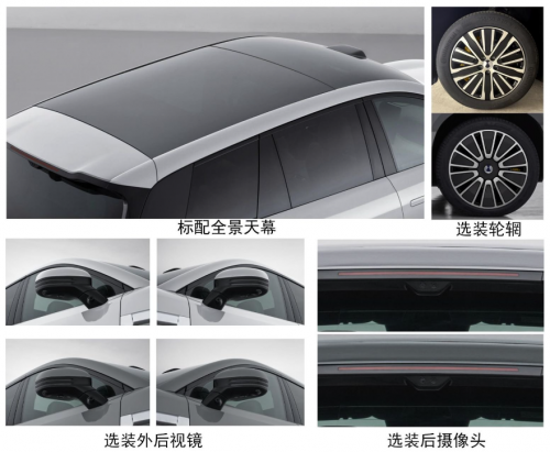 腾势 N8L 横空出世，5 米 2 车身剑指大六座 SUV 市场巅峰