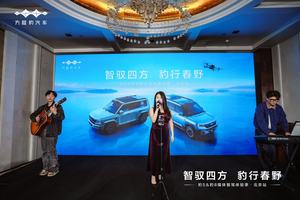 方程豹豹5 豹8媒体试驾会澎湃开启，双车共绘智驾全景图谱！