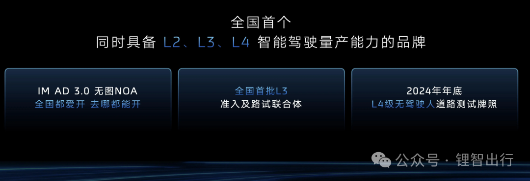 Momenta竞速华为，“智驾越往后越难”