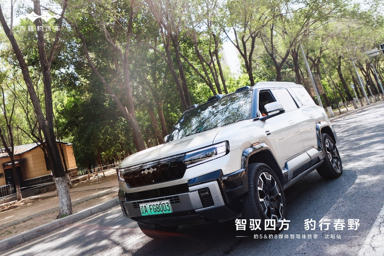 “豹”力集结 驭见沈阳 方程豹豹5 & 豹8媒体试驾会