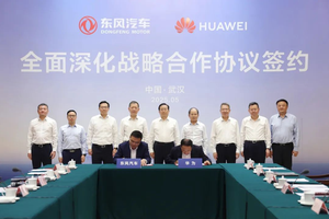 东风汽车与华为达成全面深化战略合作 共启产业升级新纪元