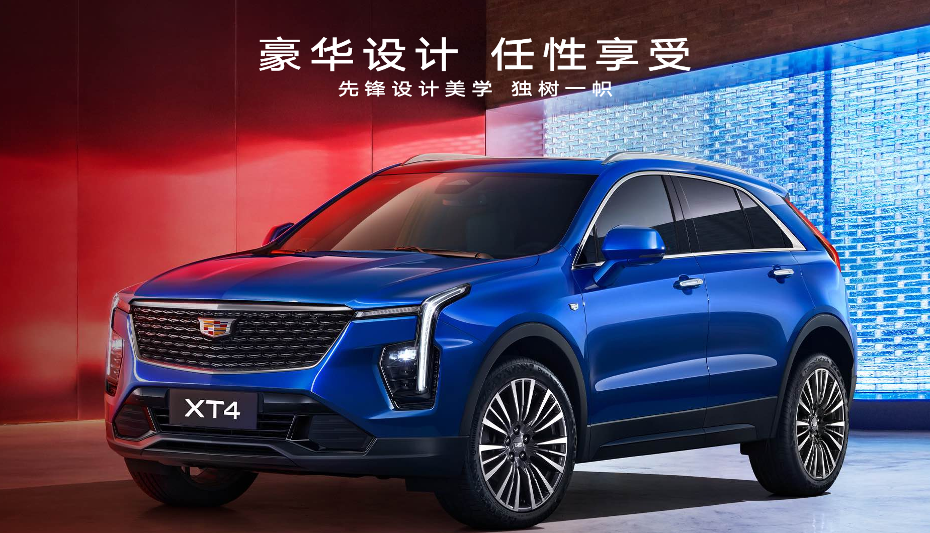 凯迪拉克掀桌子了，XT4一口价15.99万起，绝了