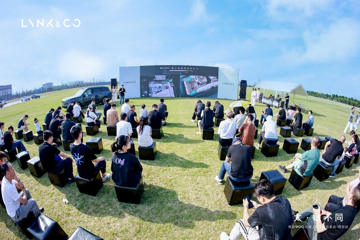 领克900西安上市即交付！定义豪华家庭出行新标准