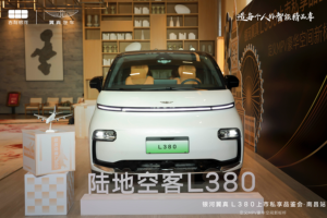 定义MPV豪华空间新标杆 银河翼真L380上市品鉴会南昌站圆满落幕