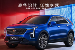 凯迪拉克掀桌子了，XT4一口价15.99万起，绝了
