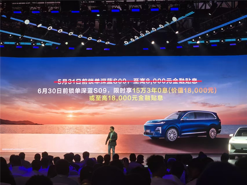 大六座SUV“王炸”来袭，深蓝S09上市并开启交付