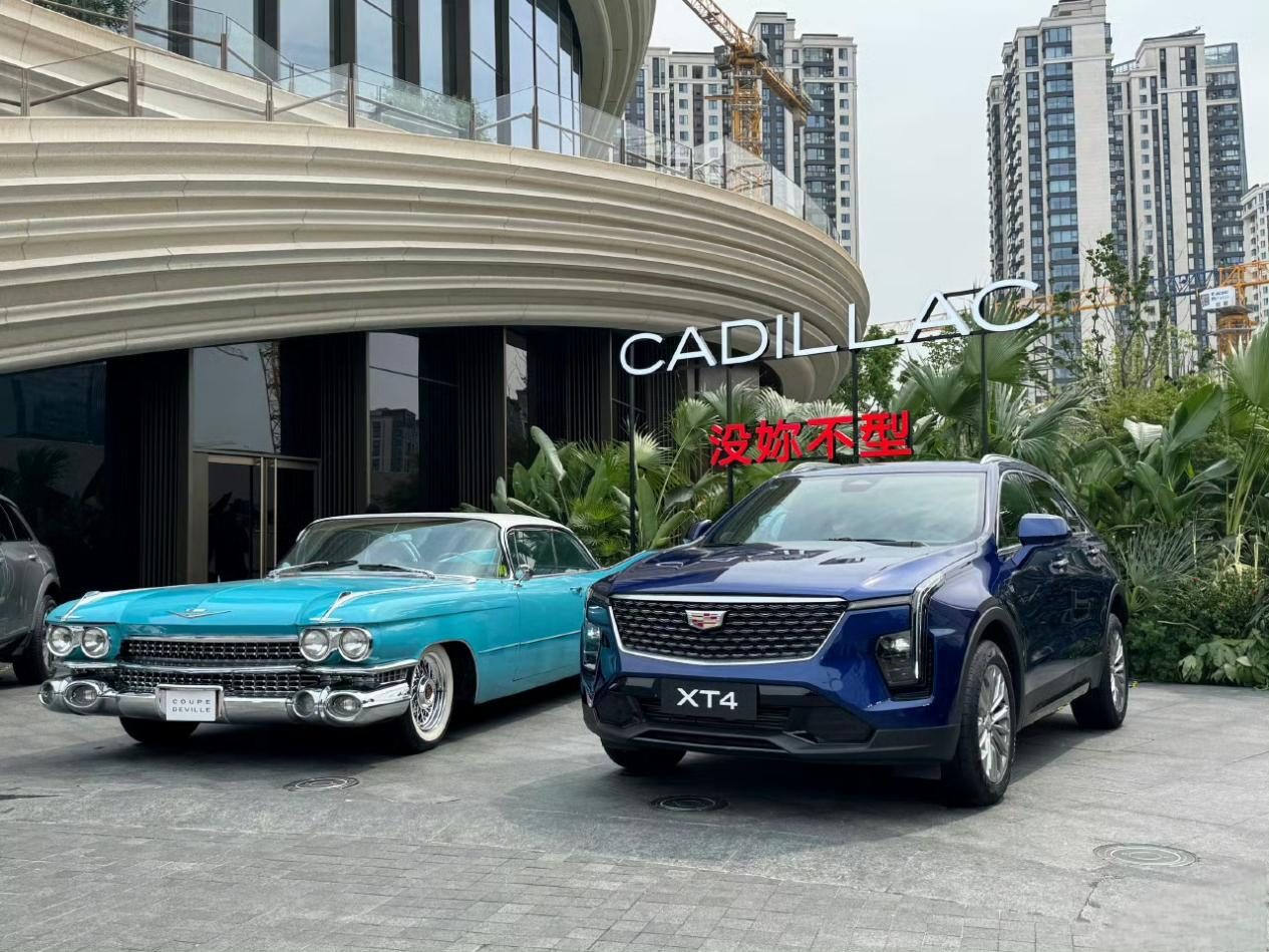 一口价15.99万起！一文读懂凯迪拉克XT4怎么选最划算