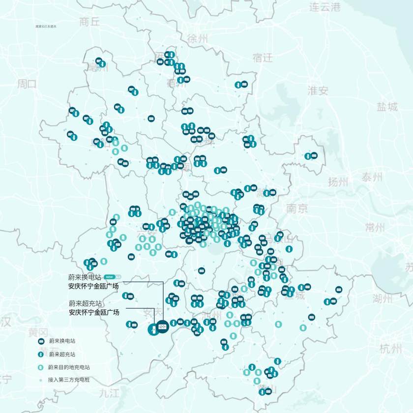 蔚来充换电一体站｜安庆怀宁金瓯广场上线