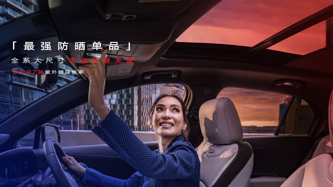 全款一口价15.99万起！凯迪拉克XT4焕新上市，15万最强豪华SUV来了