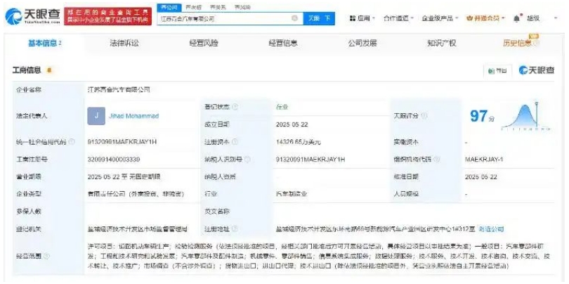 中东土豪注资，高合汽车“复活”背后是生死未卜的重组实验