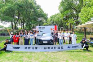 北京现代N Line Club用“玩”的方式逐步构建用户新生态