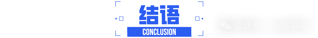 行业｜比亚迪/小米/零跑相继被造谣：行业乱象引公愤