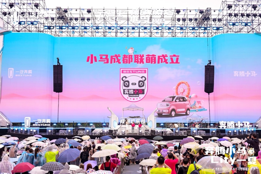 十分出彩 万马奔腾 奔腾小马零售销量破十万