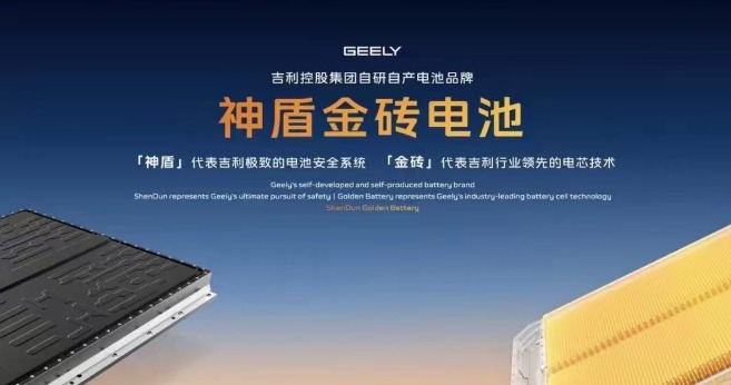 旗舰首发，剑指高端，银河M9实力几何？