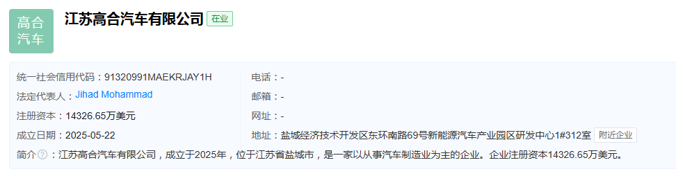 中东大户输血，这家车企从ICU直接复活！