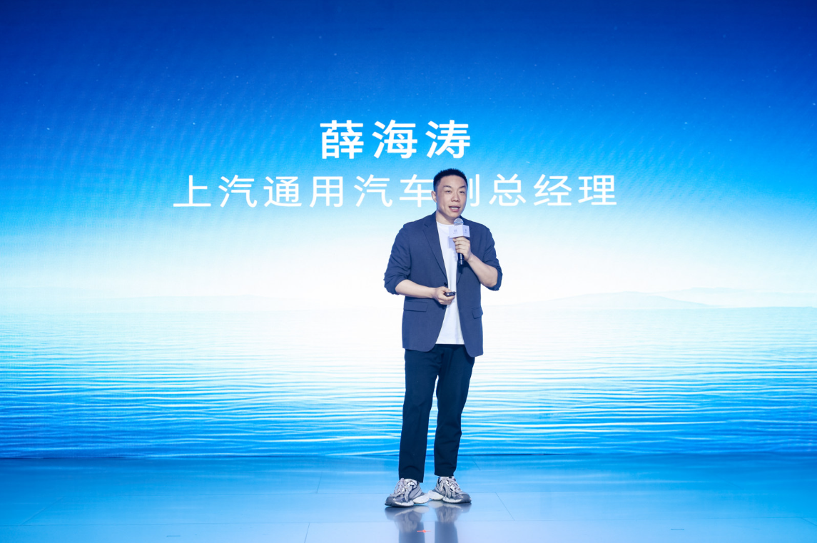 别克双百万辆下线！薛海涛：就算只剩10%份额也不放弃燃油车