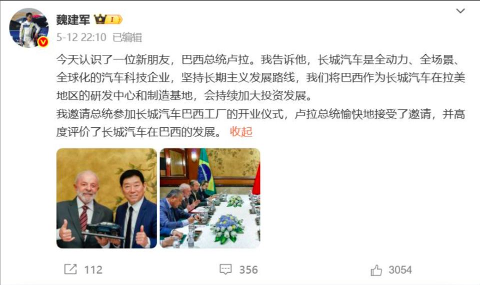 中国汽车品牌出海，鸡蛋不能放在同一个篮子里！