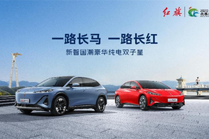 天工开路 智领长马 2025一汽红旗长春马拉松即将激情开跑