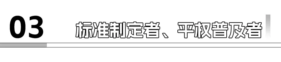 吉利：新能源汽车安全的标准制定者与平权者