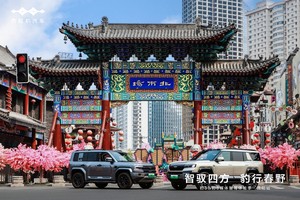 方程豹豹5＆豹8媒体试驾会沈阳站澎湃开启，双车共绘智驾全景图谱