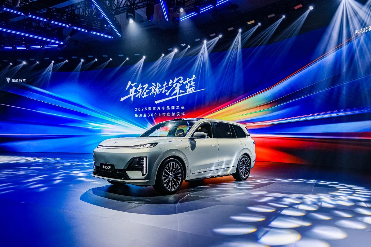 补贴后20.49万起，官宣“一年不降价”的深蓝S09值得买吗？