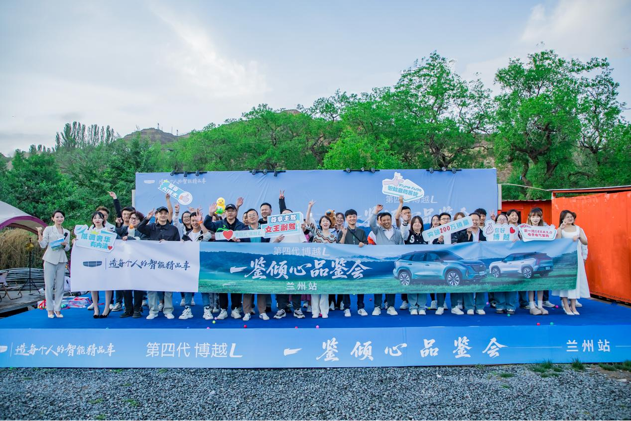第四代博越L焕新而至，以“智能美学”重塑SUV标杆