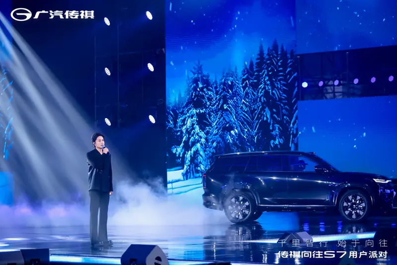 对比预售直降4万，传祺向往S7上市限时价16.98万起