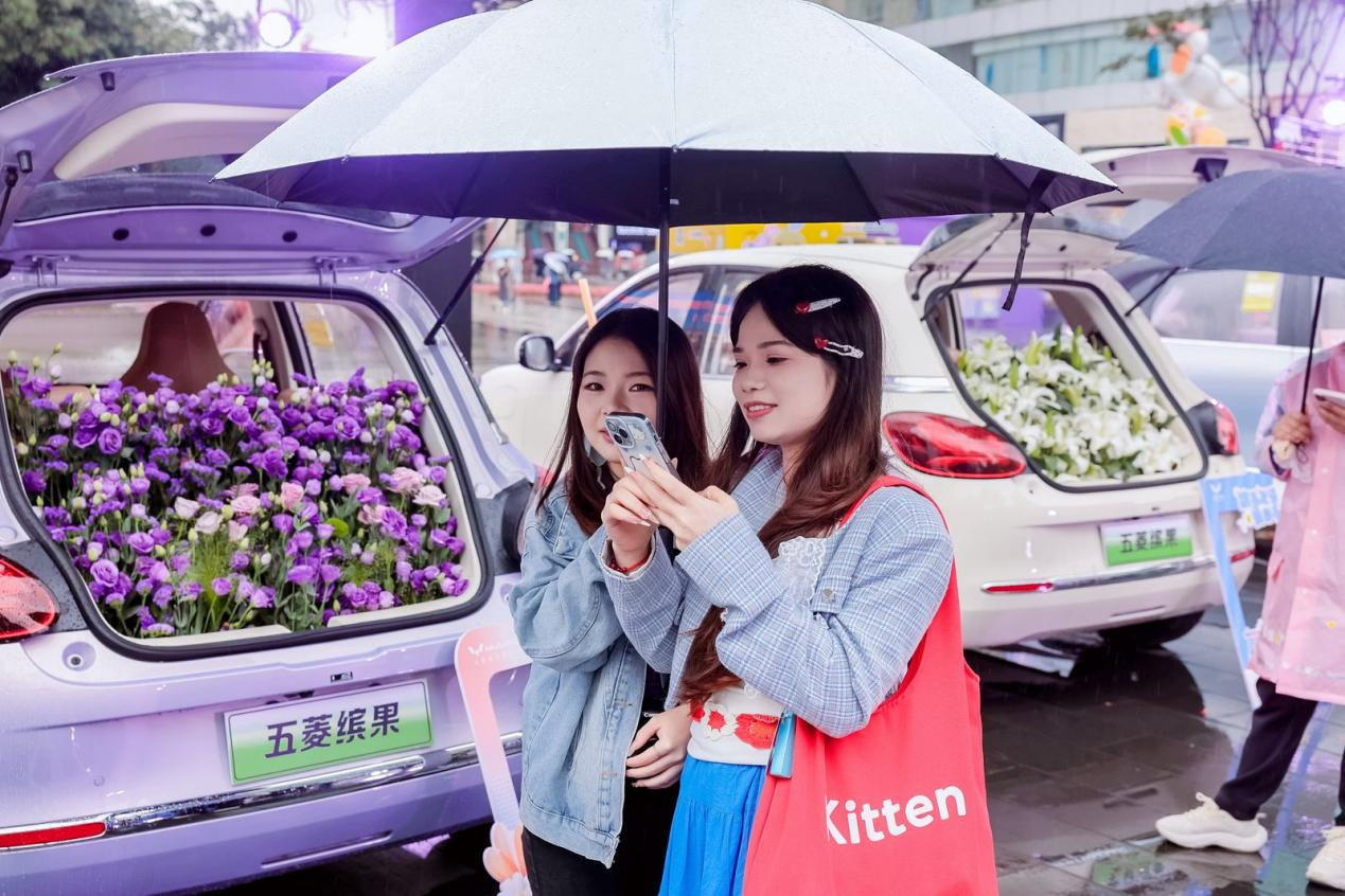 五菱缤果玩出“花”young，重塑出行浪漫想象