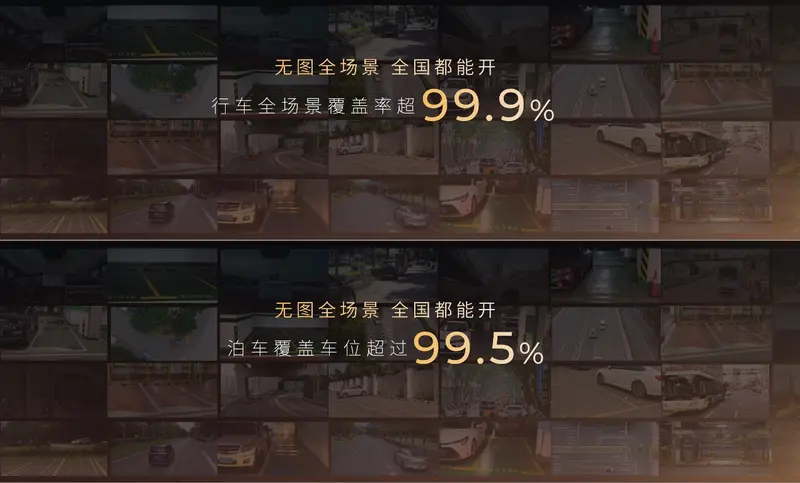对比预售直降4万，传祺向往S7上市限时价16.98万起