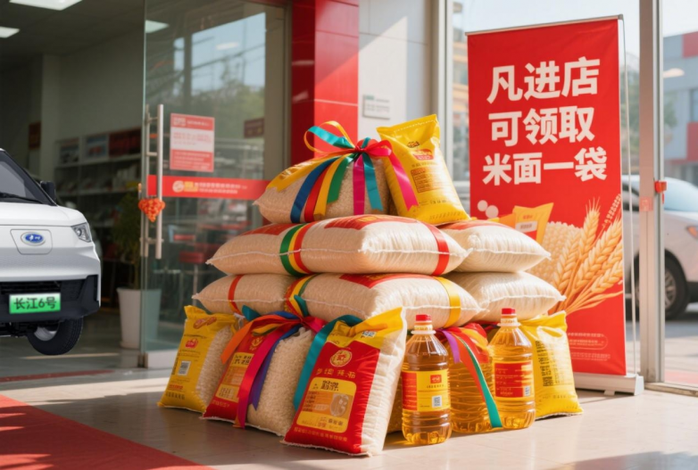 骐跃星途新能源商用车双模式钜惠来袭，到店即享礼遇