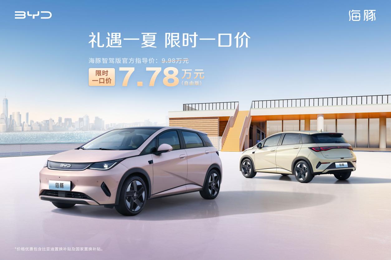海豚20250522
