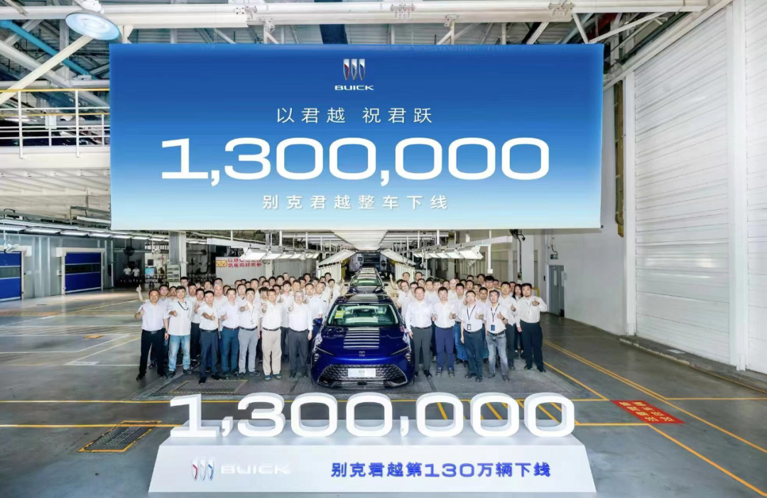昂科威第180万 君越第130万下线 别克两大王牌凭啥圈粉？