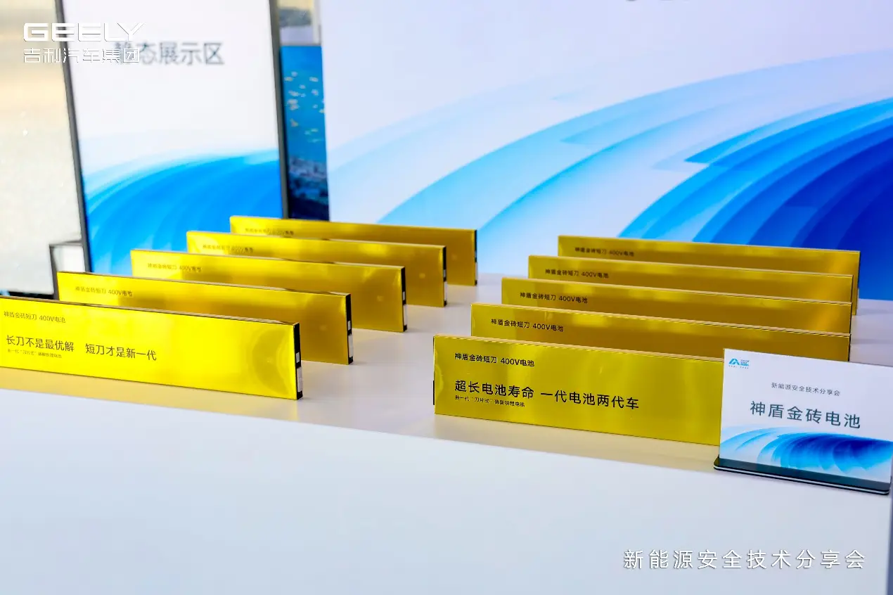 中国新能源汽车从量变道质变，吉利新能源安全技术做了多少努力