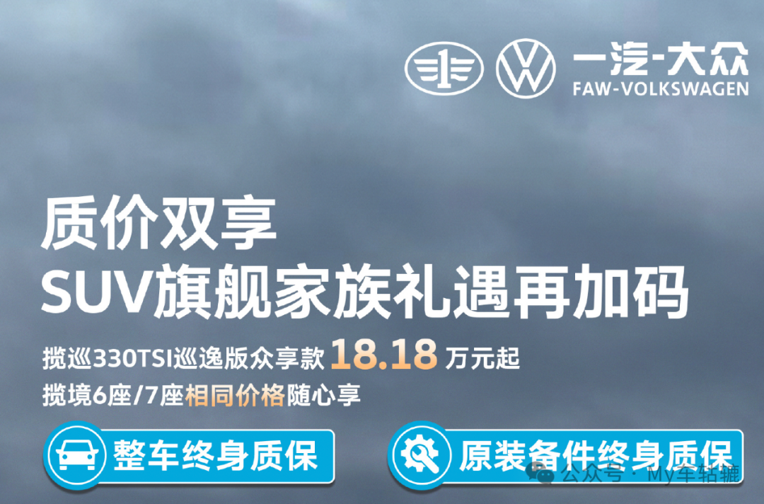 热点｜坚决不降价！深蓝S09、日产N7等，凭啥这么硬气？