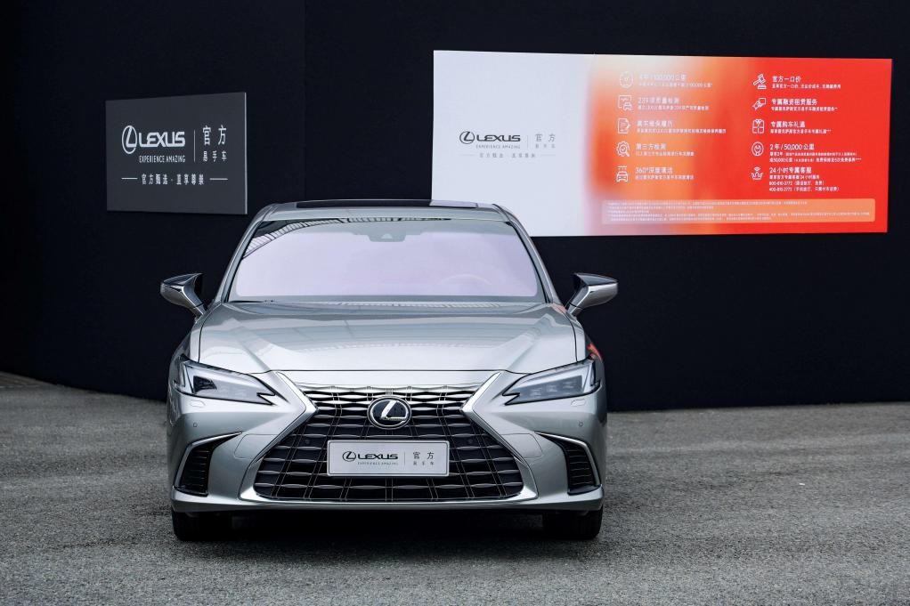 官方甄选 直享尊崇 LEXUS雷克萨斯发布官方易手车直营业务