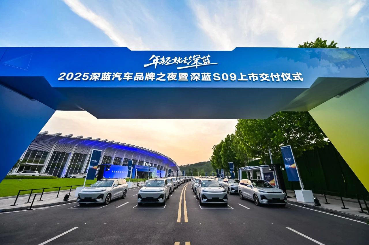 补贴后20.49万起，官宣“一年不降价”的深蓝S09值得买吗？