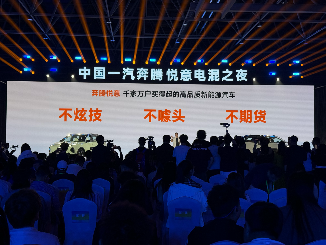 9.98万起，长续航插混的门槛，悦意07给你打下来了！