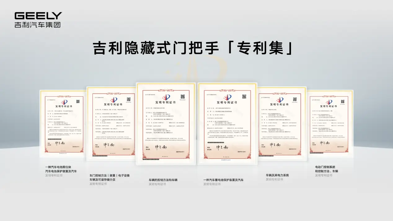 中国新能源汽车从量变道质变，吉利新能源安全技术做了多少努力