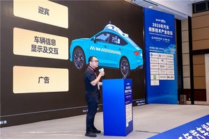 光峰科技：用激光技术重塑人车交互逻辑