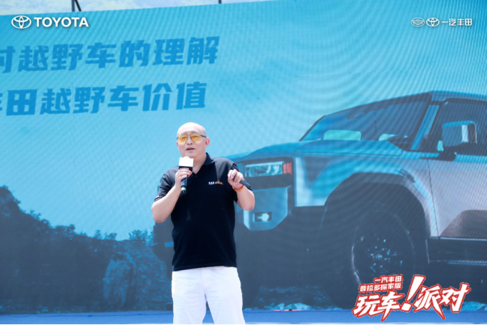 一汽丰田中部大区普拉多探索版玩车派对圆满落幕