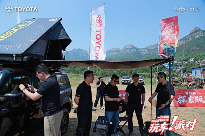 一汽丰田中部大区普拉多探索版玩车派对圆满落幕